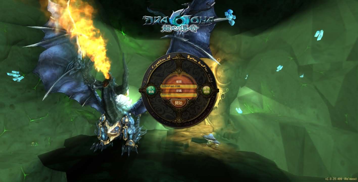 3D魔幻RPG端游【龙心传奇8职业修复版】最新整理Win系半手工服务端 网页注册 PC客户端 详细搭建教程 视频教程-源码分享站