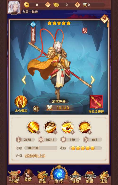 三网H5卡牌游戏【侠客道之荒古封神录魔改版】2024整理Linux手工服务端 GM后台 教程【站长亲测】