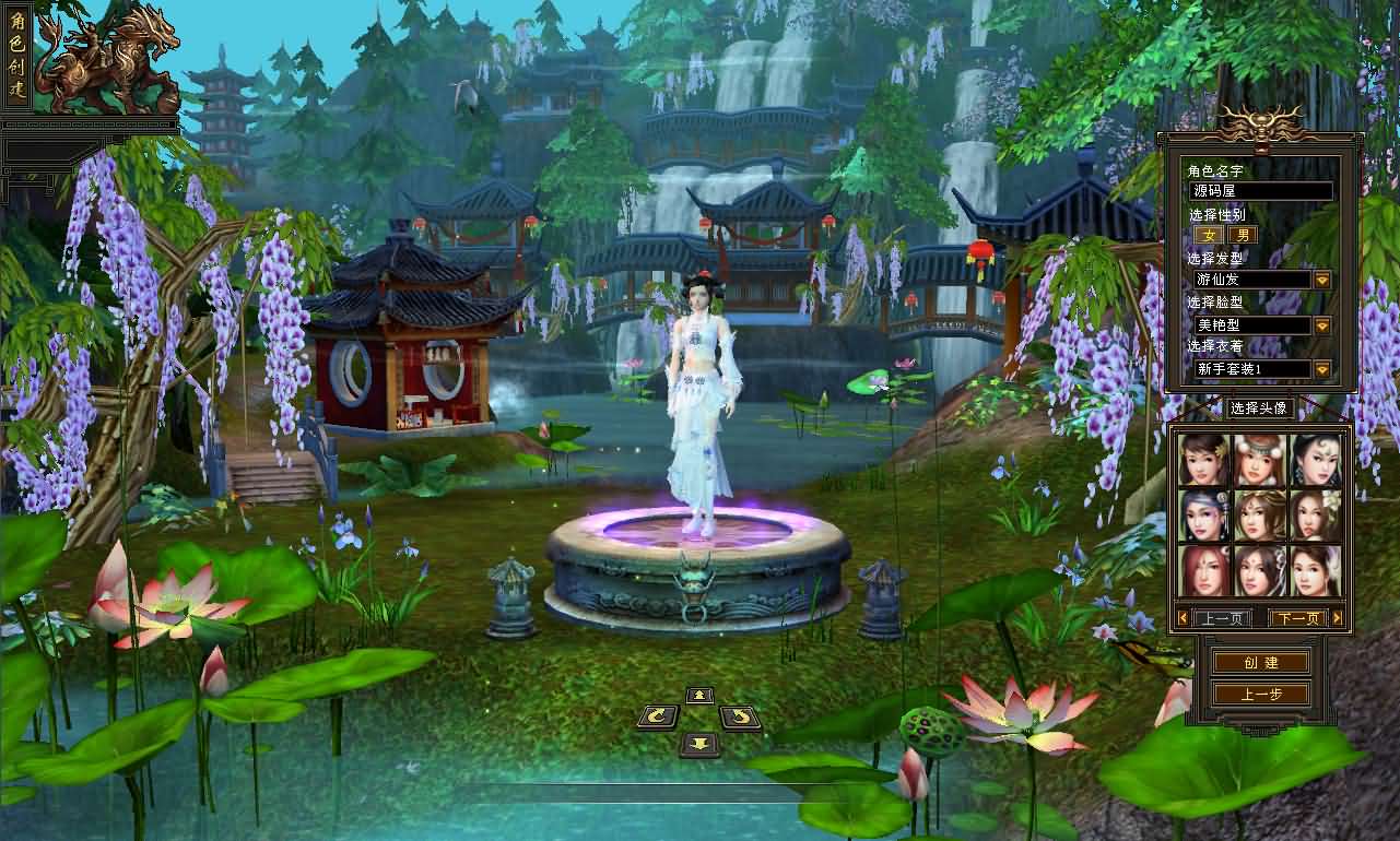 经典武侠端游【天龙八部之乔峰归来怀旧版】最新整理单机一键即玩镜像端 Linux手工服务端 PC客户端 GM工具 详细搭建教程