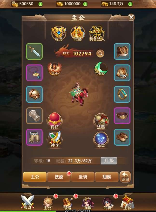 换皮H5手游【放开那三国H5】最新整理手工端+gm后台+详细搭建教程