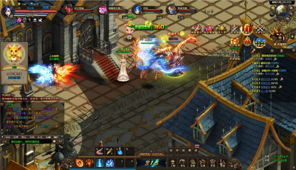 精品页游【魔域世界三职业完整版】8月最新打包VM单机一键端 Linux手工服务端 详细搭建教程 GM后台 网页商城 全套物品ID