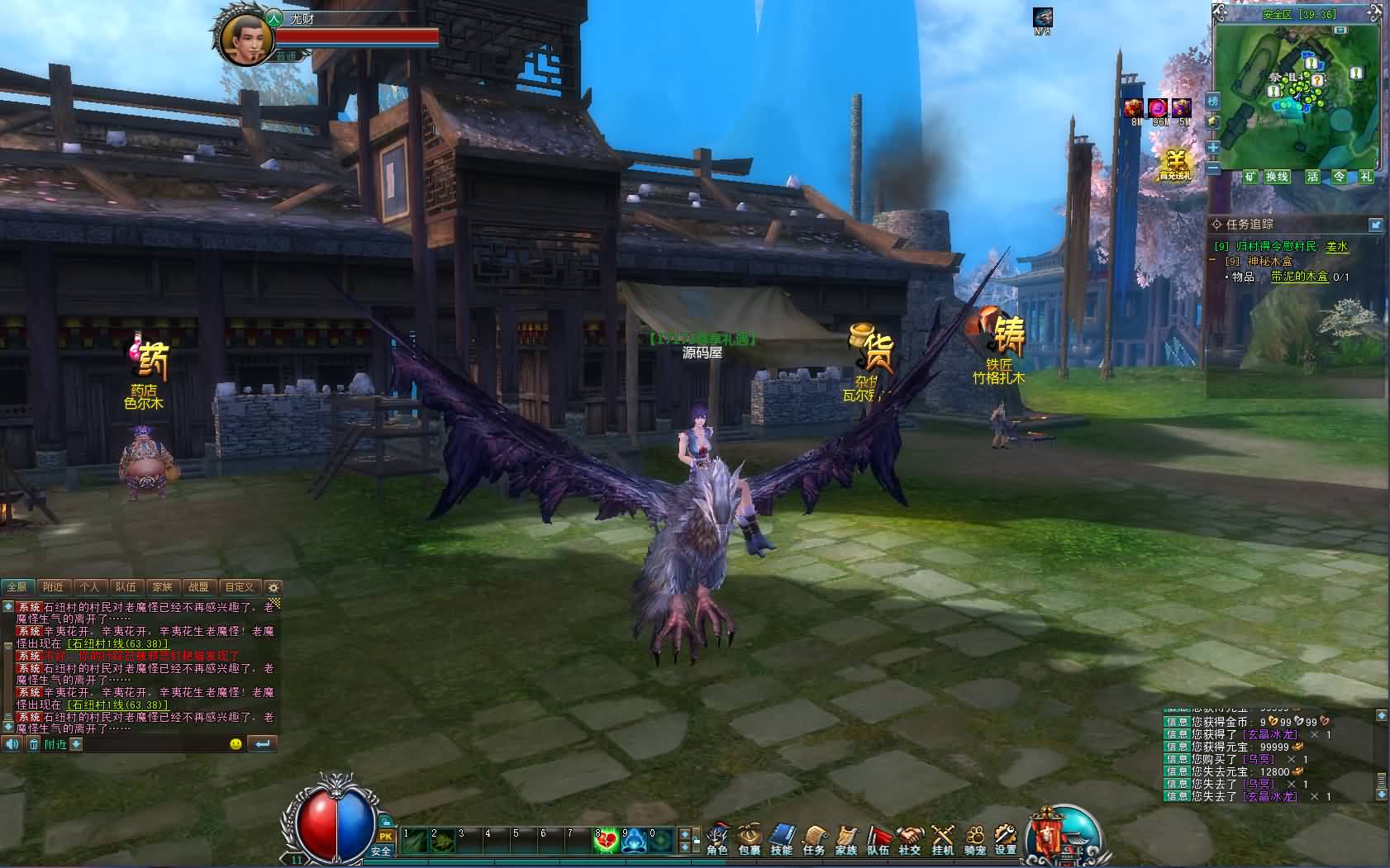 3DMMORPG端游【古芜传奇】最新整理单机一键即玩服务端 WIN系服务端 PC客户端 GM工具 详细搭建教程 视频教程