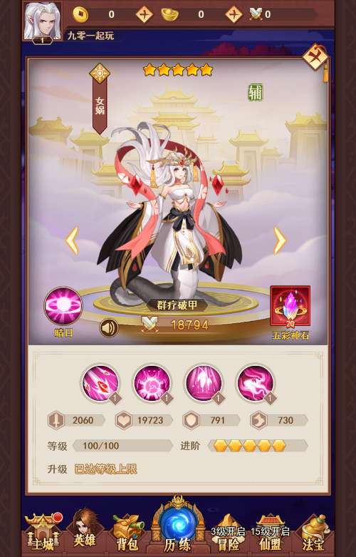 三网H5卡牌游戏【侠客道之荒古封神录魔改版】2024整理Linux手工服务端 GM后台 教程【站长亲测】