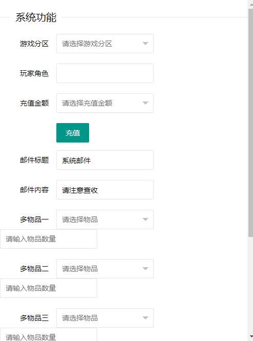 卡牌回合手游【主公别闹-神话三国代金劵内购版】2025最新整理单机一键即玩镜像端 Linux手工服务端 GM后台 教程【站长亲测】