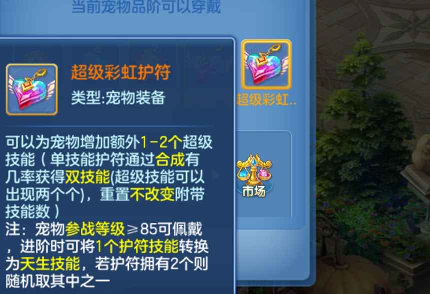 Q萌回合手游【青灯奇缘】最新整理Linux本地注册商业手工服务端+最新宠物宝宝+修复跨服+安卓+GM授权后台+详细搭建教程