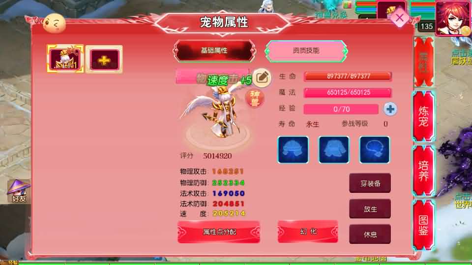 MT3换皮MH【悠哉西游尊享挂机修复版】最新整理单机一键即玩镜像端 Linux手工服务端 安卓苹果双端 GM后台 详细搭建教程 全套源码