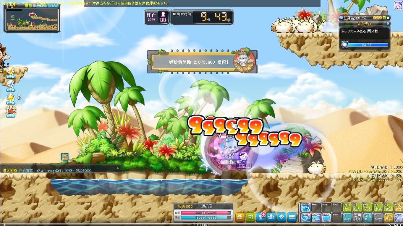 经典怀旧冒险端游【冒险岛186全民直播修复版】最新整理Win系服务端 PC客户端 详细搭建教程