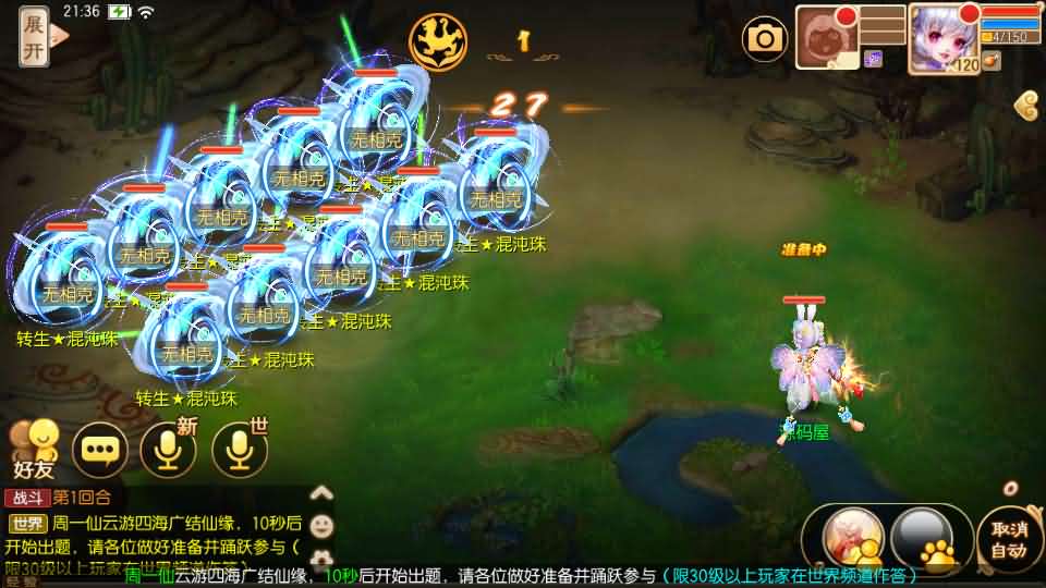 Q萌回合手游梦幻诛仙14职业【斩神梦诛】最新整理Linux手工服务端 安卓苹果双端 GM后台 详细搭建教程