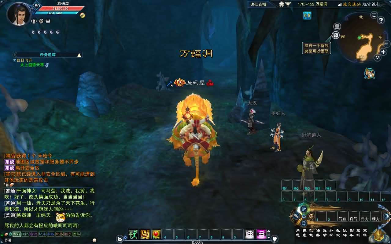 3DMMORPG端游【诛仙3小凡龙年地宫技改18职业完整版】最新整理单机一键即玩镜像端 Linux手工服务端 GM工具 网页注册 PC客户端 详细搭建教程