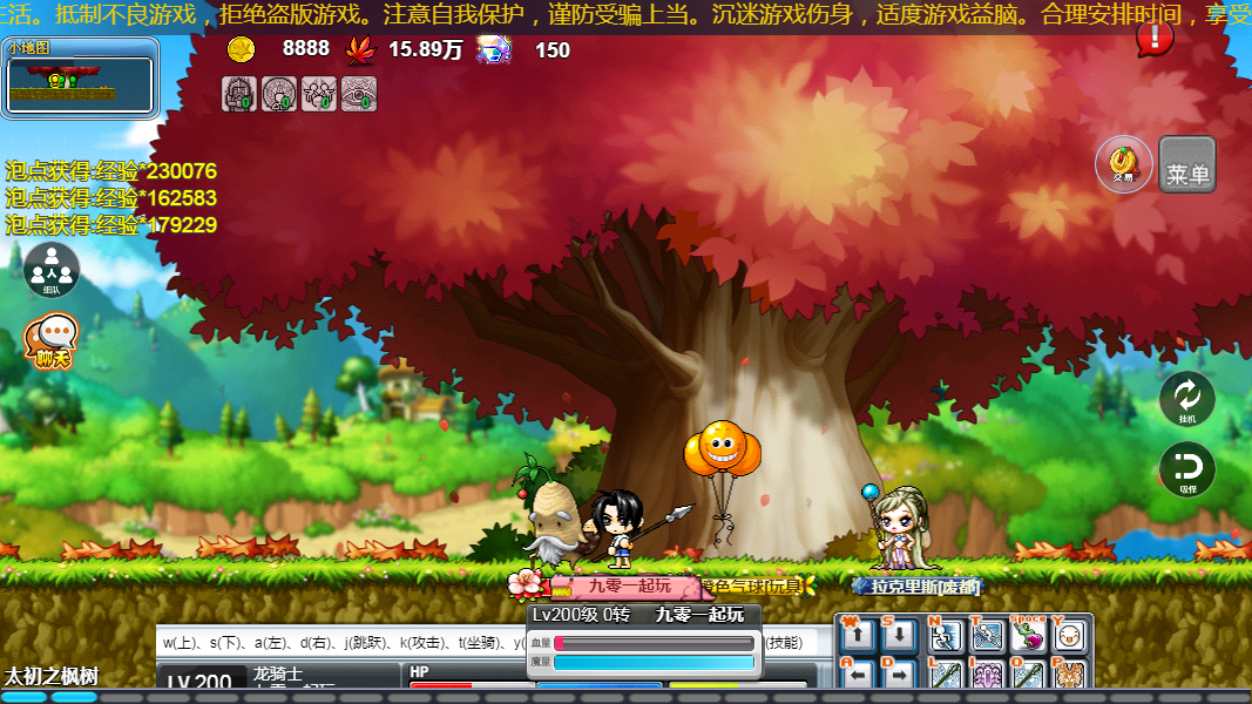 怀旧冒险H5游戏【新冒险岛H5】2023整理单机一键即玩镜像端 Linux手工服务端 GM后台【站长亲测】