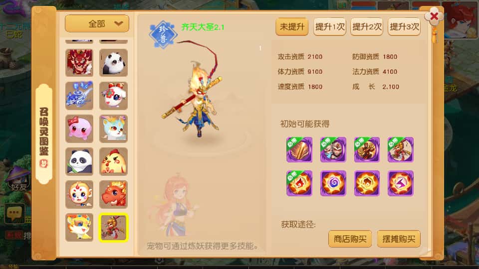 MT3换皮MH【紫禁之巅2双经脉挂机尊享版】8月最新打包Linux手工服务端 详细搭建教程 通用视频教程 GM后台 全套源码 安卓苹果双端