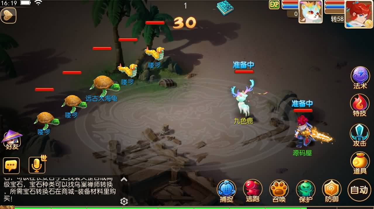 MT3换皮MH【幽梦西游手游风】最新整理单机一键即玩镜像端 Linux手工服务端 安卓苹果双端 代理后台 详细搭建教程 全套源码