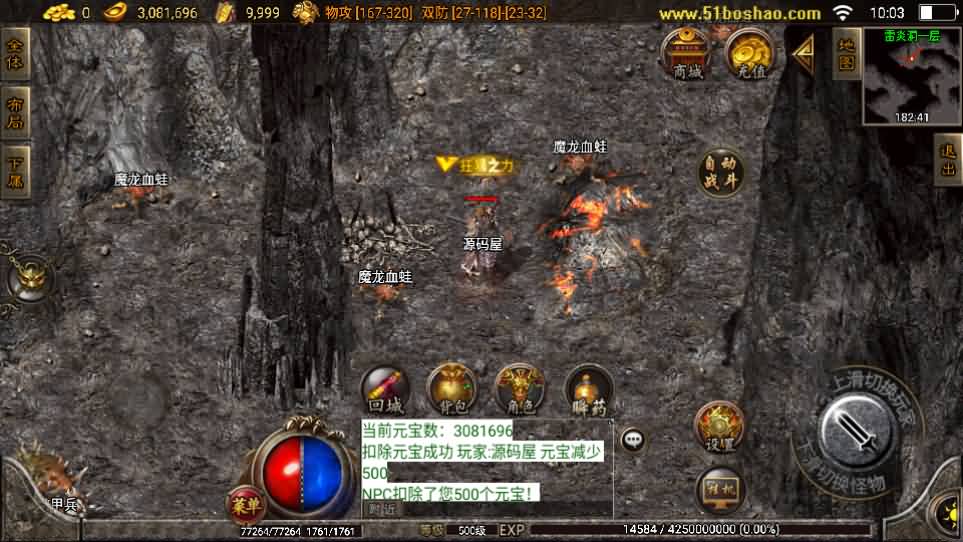 战神引擎传奇手游【赤月复古之比奇山庄】最新整理Win系复古服务端 安卓苹果双端 GM授权物品后台 详细搭建教程