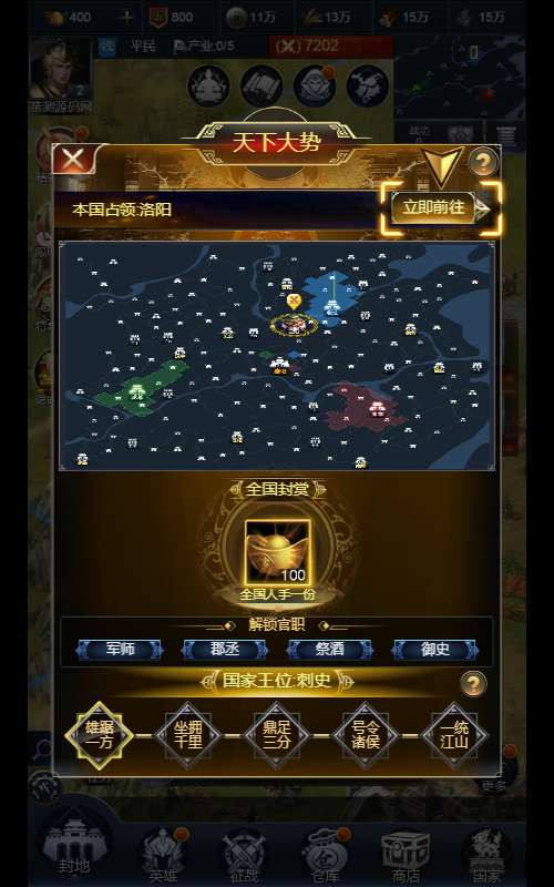 三网H5策略手游【三国·兵临天下代金券内购修复版】2025最新整理单机一键即玩镜像端 Linux手工服务端 管理后台 CDK授权后台 教程【站长亲测】