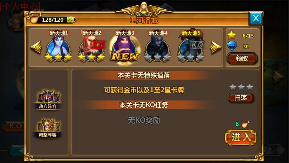 回合手游【众神之光之诸神之怒】最新整理Win系一键即玩服务端+运营后台+详细搭建教程