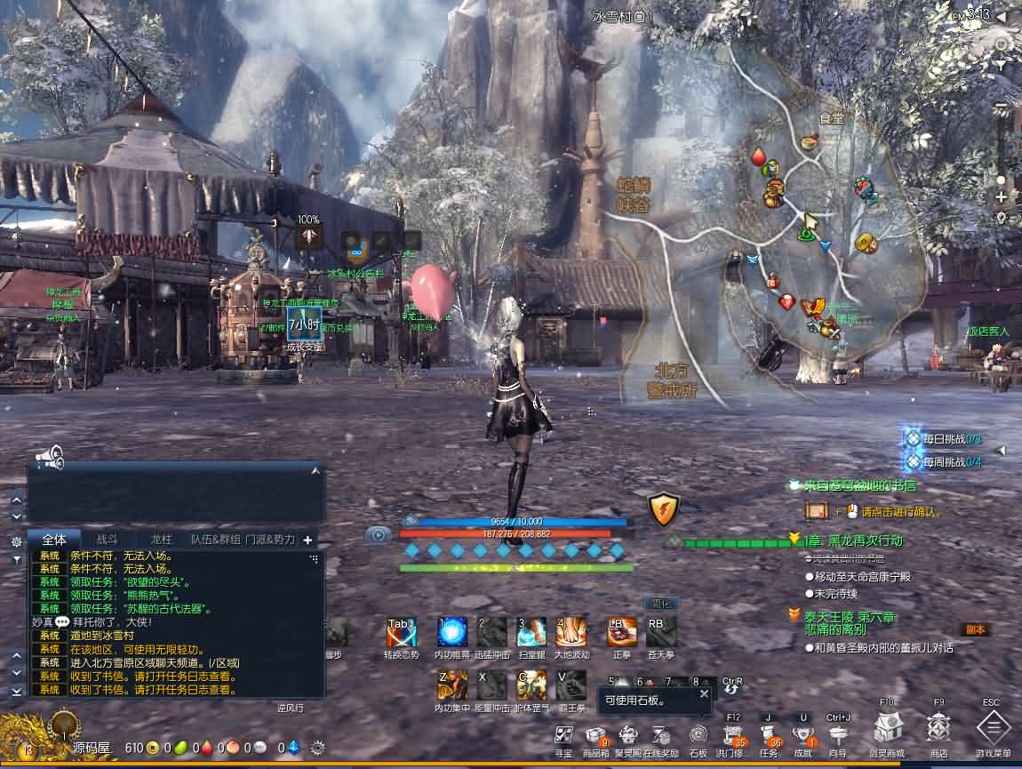 3D冒险端游【三系剑灵之乡夏村子修仙复古版】最新整理WIN系半手工服务端 PC客户端 GM工具 攻略资料 详细搭建教程 视频教程