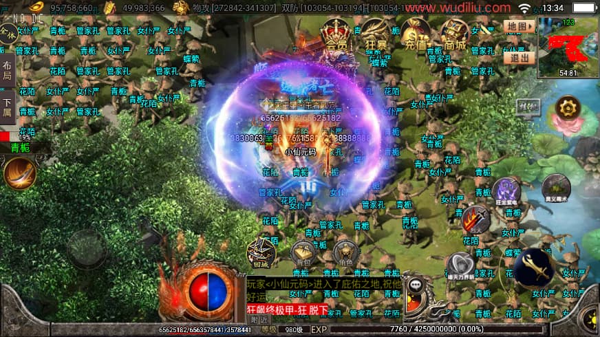 战神引擎传奇手游【暗黑狂飙微变单职业七大陆免授权版】9月最新打包Win系特色一键服务端 详细搭建教程 通用视频教程 GM授权后台 安卓苹果双端