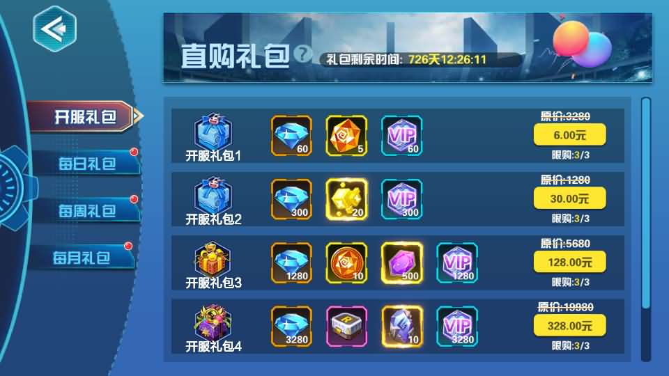 3DQ萌冒险手游【数码宝贝之数码大冒险】最新整理WIN系服务端+安卓+运营后台+CDK授权后台+详细搭建教程