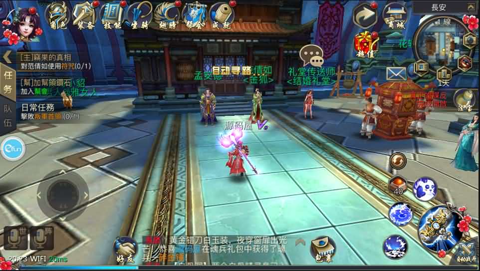 青丘狐传说【新灵狐仙境】最新整理手工端+安卓苹果双端+详细搭建教程+授权后台