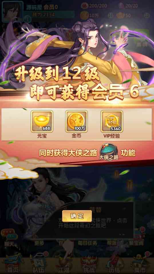 稀有卡牌手游【射雕三部曲金将版】2021整理单机一键即玩服务端+Linux手工服务端+本地验证+运营后台+GM授权物品后台+视频教程