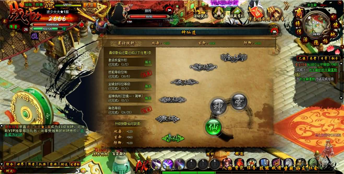 典藏魔幻RPG页游【白蛇传】最新整理Win系服务端 GM工具 详细搭建教程 外网教程