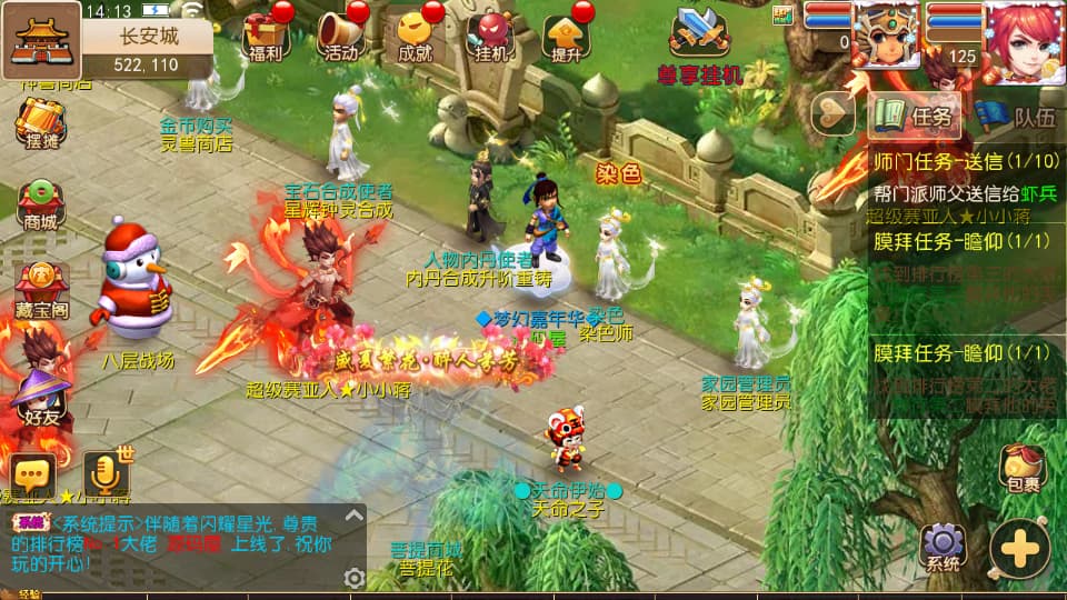 MT3换皮MH【幻之星辰释厄转尊享挂机版】9月最新打包VM单机一键端 Linux手工服务端 详细搭建教程 通用视频教程 GM后台 全套源码 安卓苹果双端