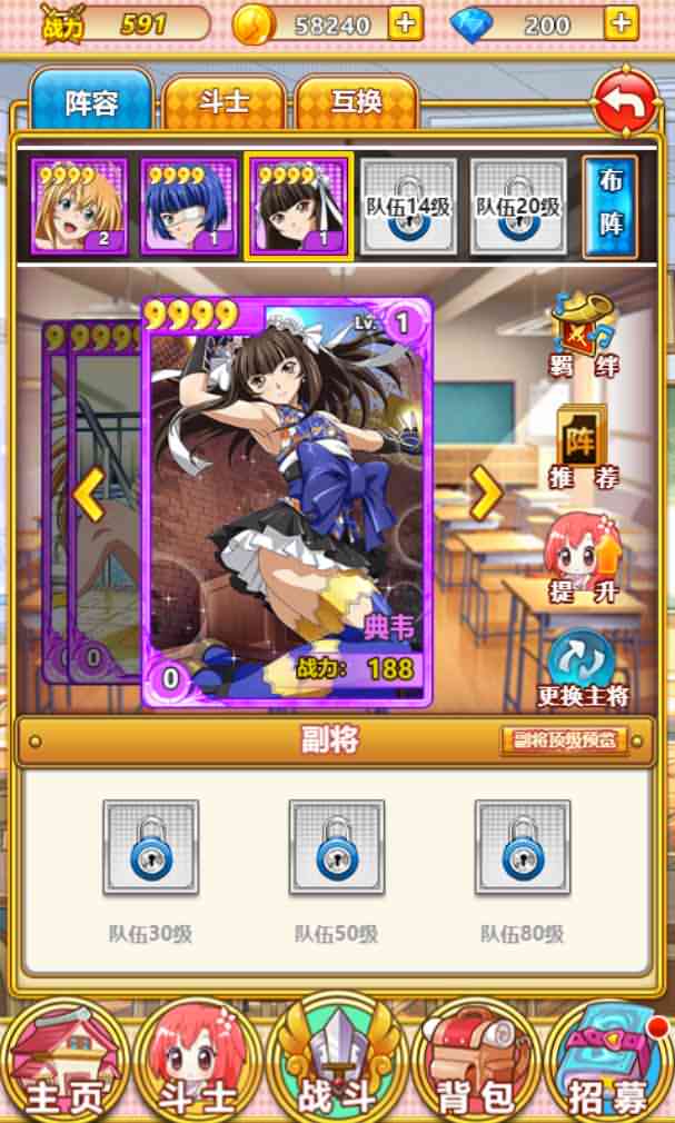 二次元三网H5卡牌游戏【一骑学院/一骑当千】最新整理Win系一键既玩服务端+详细搭建教程