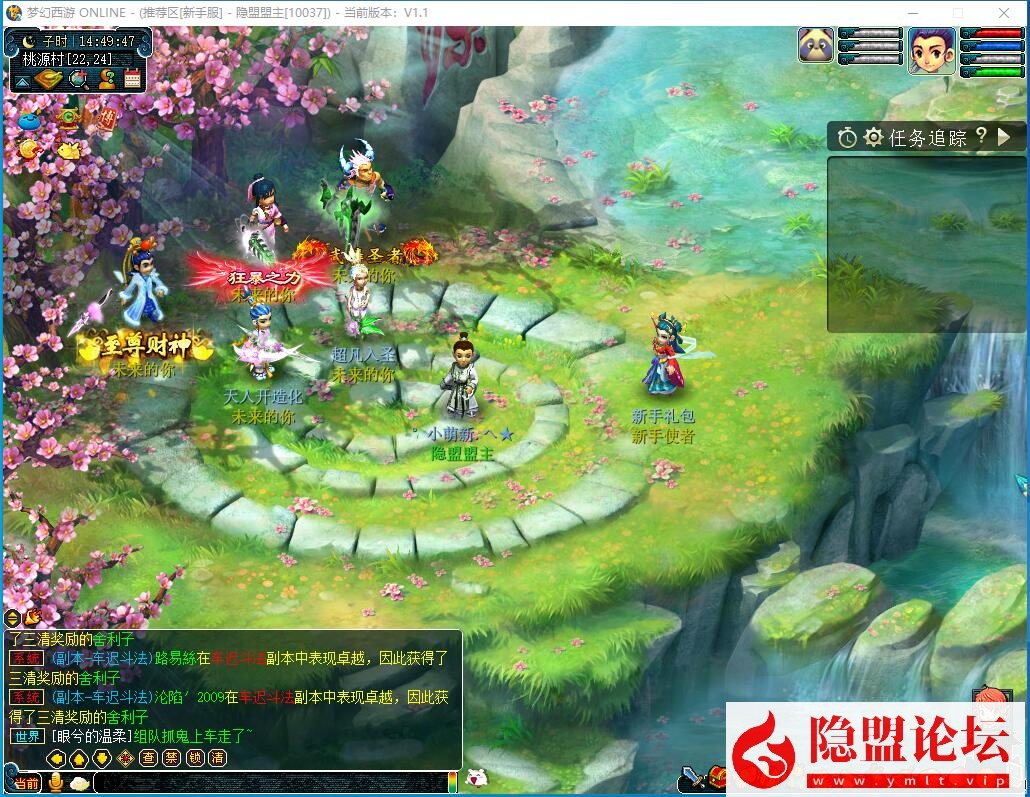 最新整理精品网单【飞蛾梦幻防官版】一键单机版解压即撸飞蛾终极版本修复完善基本无BUG已接近完美带假人 GM配套工具