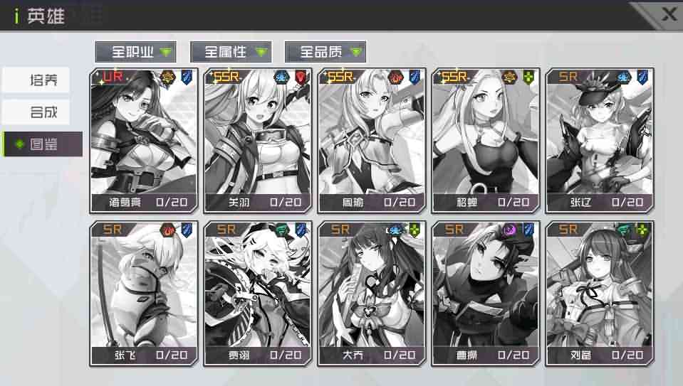 稀有卡牌手游【不思议三国】最新整理WIN系服务端+安卓+详细搭建教程