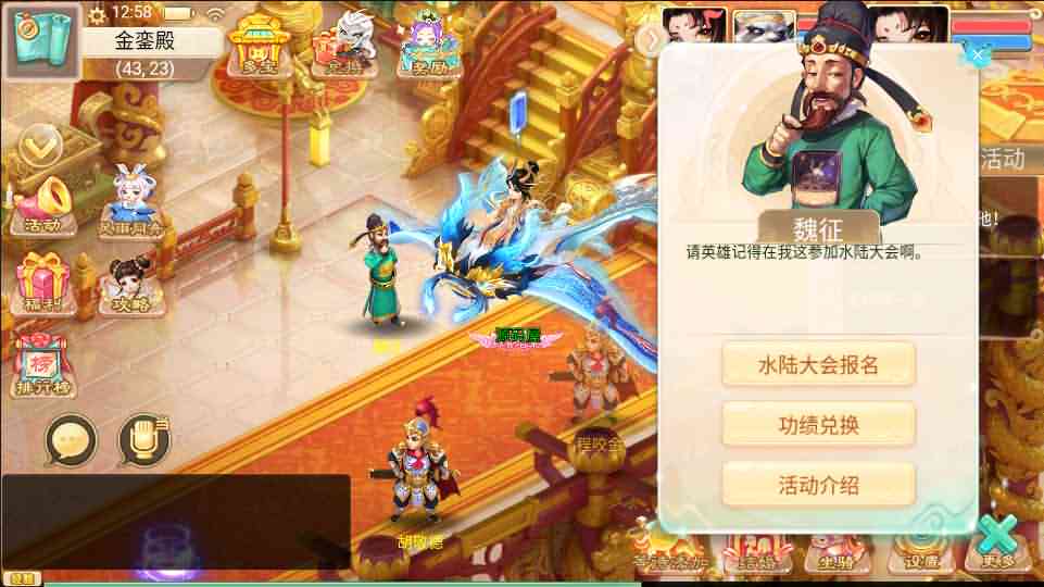 大话回合手游《精品西游之虎虎生威》最新整理WIN系服务端+安卓苹果双端+GM后台+详细搭建教程