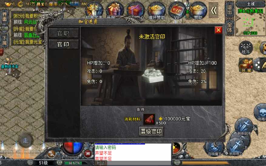 战神引擎传奇手游【斗罗冰雪魂环单职业免受权版】特色服务端 魂环 武魂 时装 转生 符文 宠物