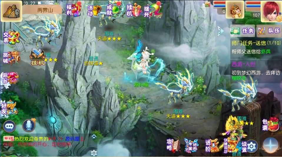 MT3换皮MH【红尘西游尊享挂机版】最新整理单机一键即玩镜像端 Linux手工服务端 安卓苹果双端 GM后台 详细搭建教程 全套源码