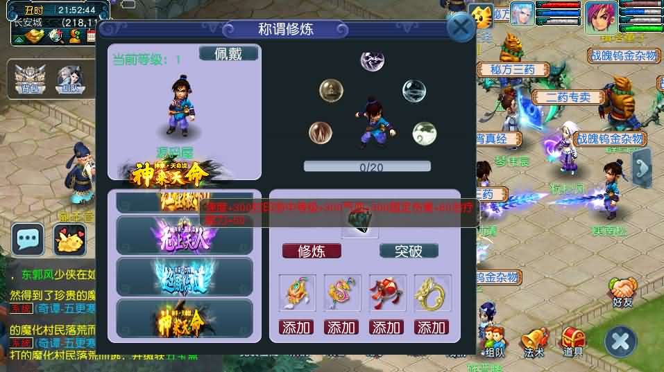 GGE2互通西游【神来西游终极修复版】最新整理Win系服务端 假人摆摊 假人陪玩 安卓苹果PC三端 全套源码 详细搭建教程 视频教程