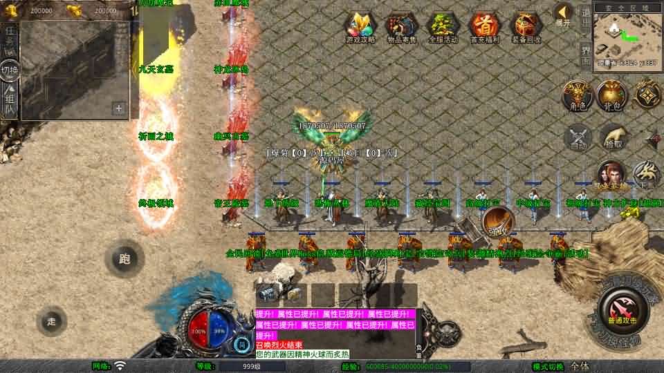 XO三端引擎传奇手游【1.80新赤血星王合击】最新整理Win系服务端 PC安卓苹果三端 加密工具 详细搭建教程