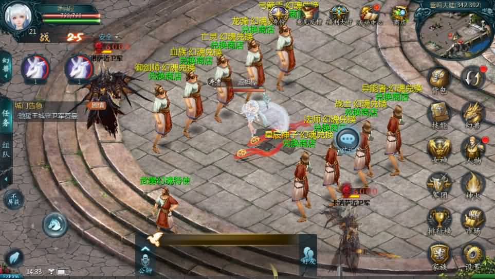 1655互通魔域【新恶魔城第二季】最新整理Win系半手工服务端 本地验证 本地注册 全套工具 详细搭建教程