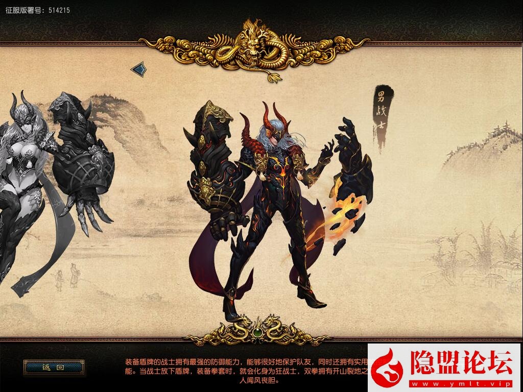 最新整理闲鱼价值200元的【征服4.0-铁扇江山龙魂】完整商业开区端免虚拟机一键单机版解压即撸-铁扇精炼史诗-功能完整-视频教程