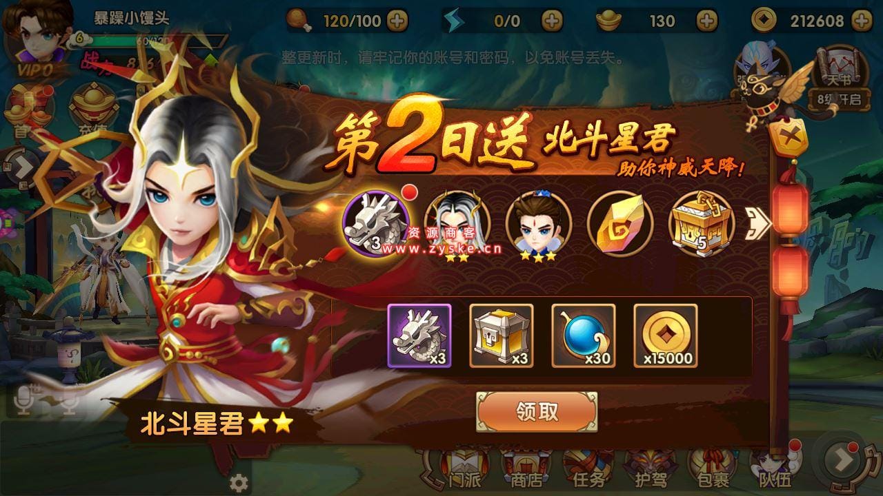 典藏回合手游【轩辕剑3】最新整理WIN系服务端+安卓+GM后台+详细搭建教程