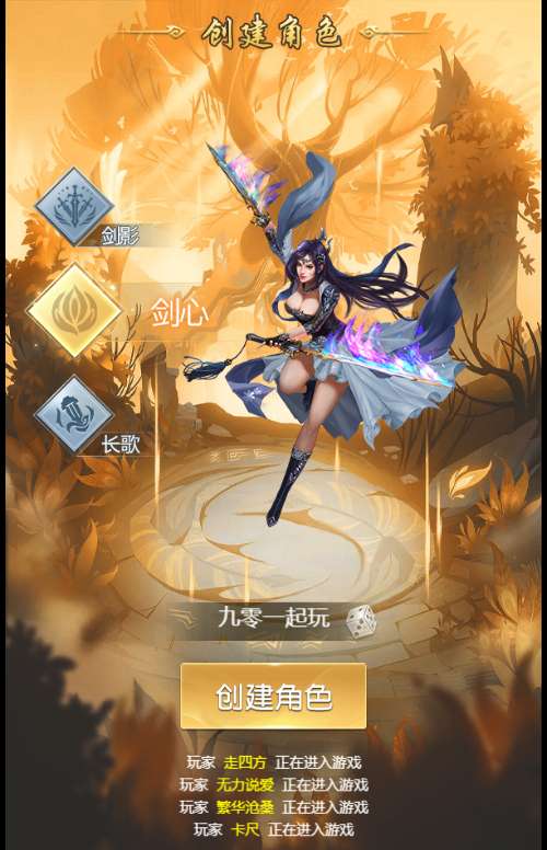 三网H5游戏【苍穹剑诀之完美仙界H5多区跨服版】2024最新整理Win一键服务端 多区跨服 GM授权后台 教程【站长亲测】