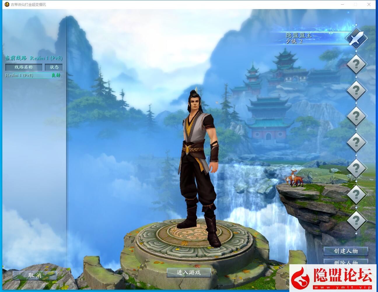 整理【2025新版古帝诛仙】18职业特色超变技能魔改端VM一键单机端 视频教程 GM工具 EL蜜蜂编辑器 GM脚本命令