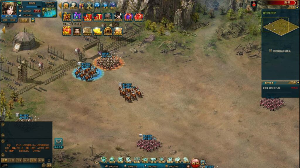 典藏策略网页游戏【王朝霸域OL之英雄联盟】8月最新打包VM单机一键端 Linux手工服务端 详细外网搭建教程 充值后台