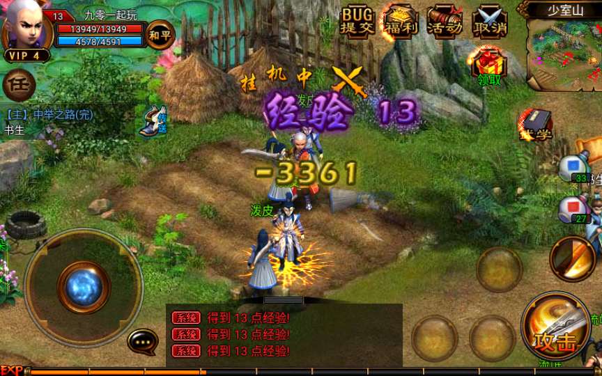 古风武侠角色扮演手游【六大门派】8月整理Win一键既玩服务端 充值后台【站长亲测】