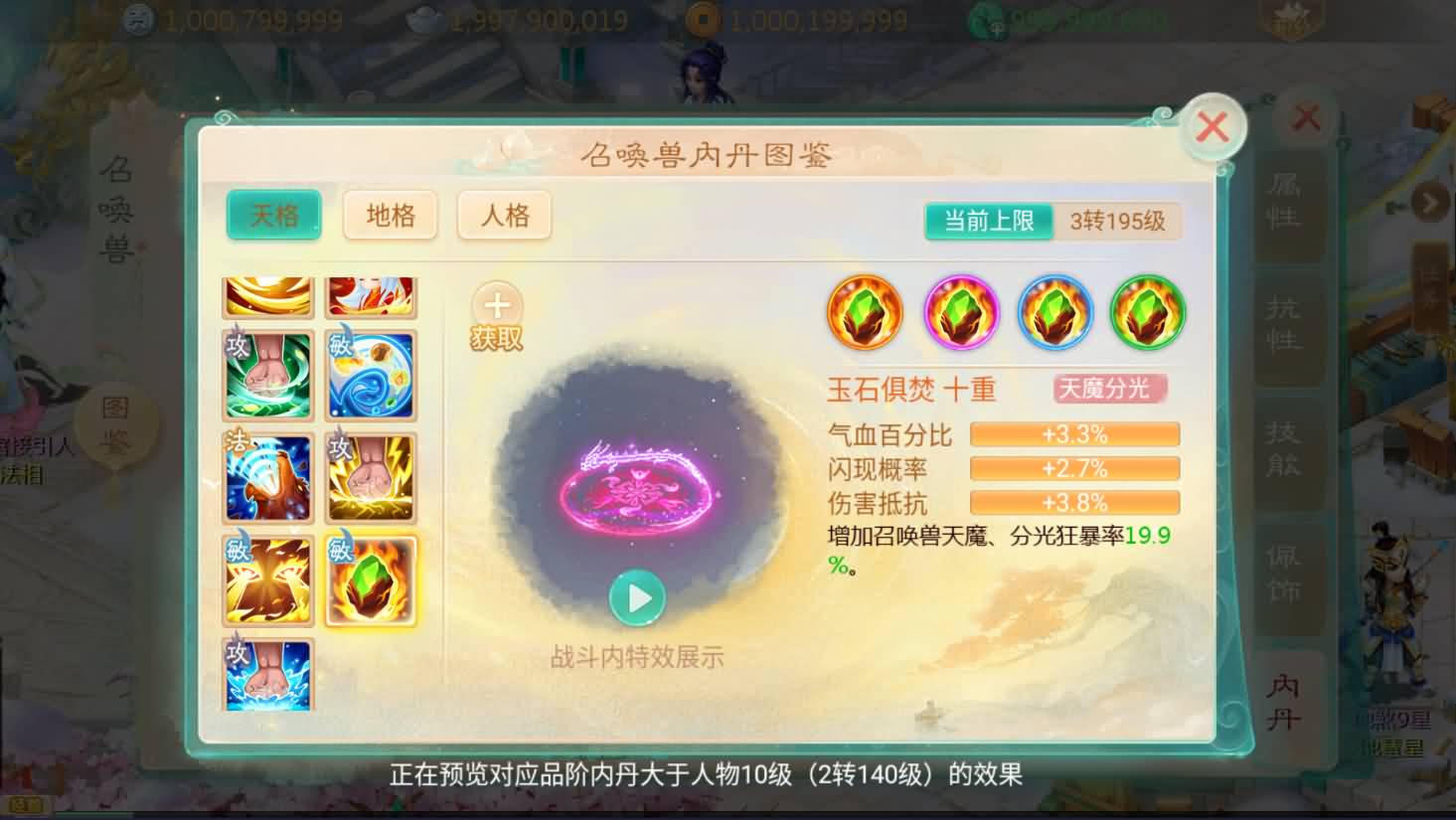 大话回合手游【最新引擎之缥缈内丹修复完整版】最新整理Linux手工服务端 安卓苹果双端 管理后台 详细搭建教程