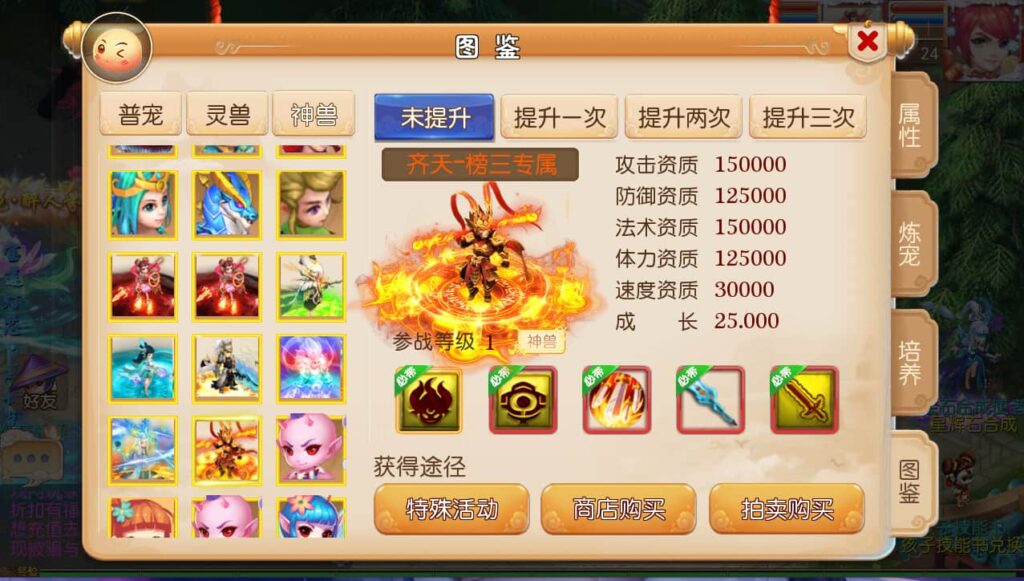 MT3换皮MH【梦十一挂机尊享定制版】9月最新打包VM单机一键端 Linux手工服务端 GM后台 详细搭建教程 通用视频教程 全套源码 安卓苹果双端