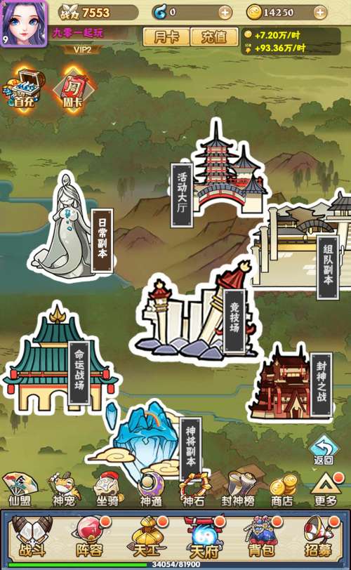 三网H5游戏【神仙与妖怪H5】2024最新整理WIN系服务端 GM后台 教程【站长亲测】