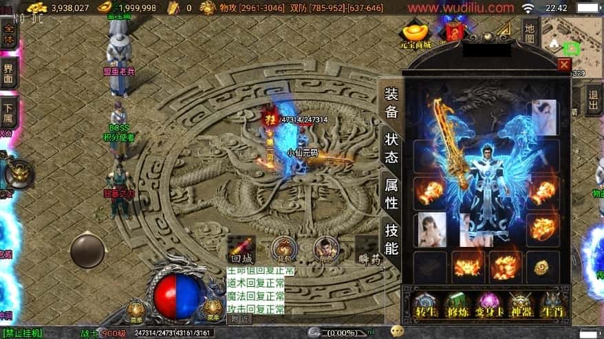 战神引擎传奇手游【漫威火龙大陆三职业终极版白猪3】9月最新打包WIN系一键服务端 详细搭建教程 语音视频教程 GM物品充值后台 安卓苹果双端