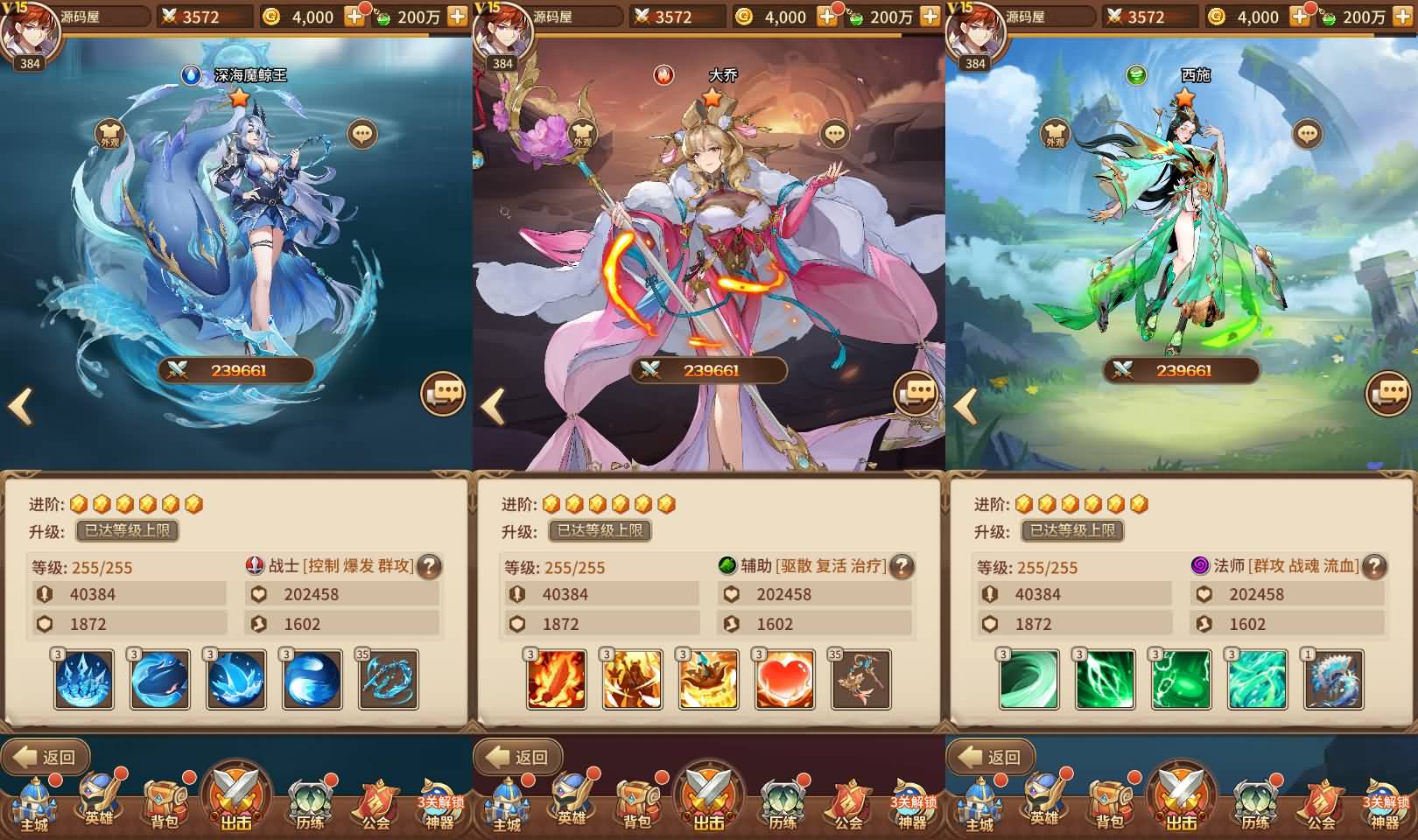 二次元卡牌回合手游【宝石新异能万界之光3333级内购版】最新整理单机一键即玩镜像端 Linux手工服务端 安卓 多区跨服 自定义英雄 自定义符文 GM授权后台 详细搭建教程 视频教程