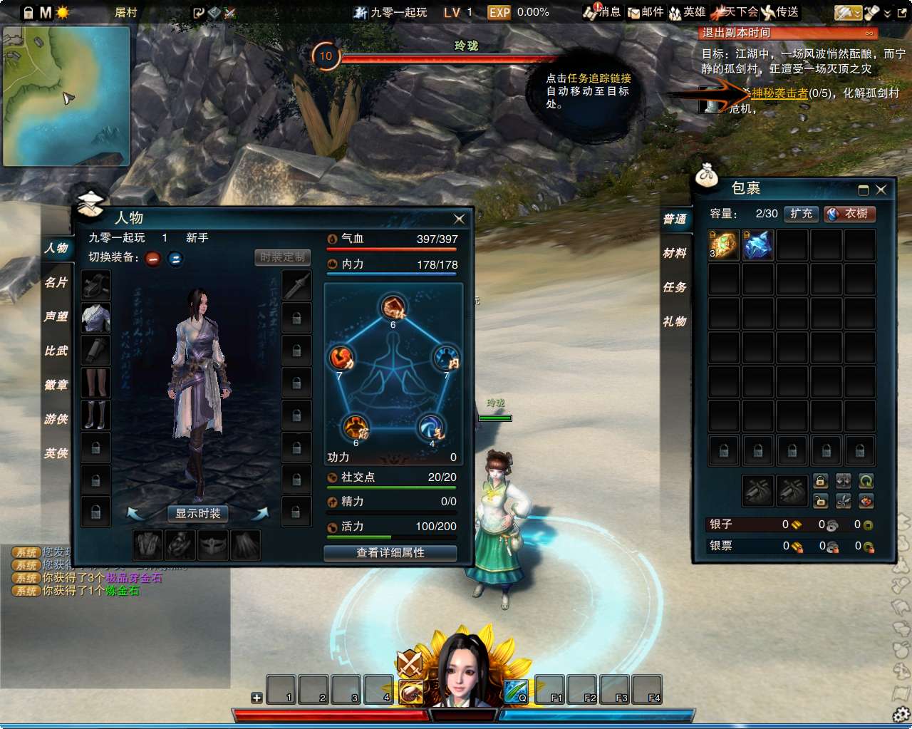 3D动作武侠端游【笑傲江湖OL274修复版】2024最新整理单机一键即玩镜像端 Linux手工服务端 PC客户端 GM工具 教程【站长亲测】