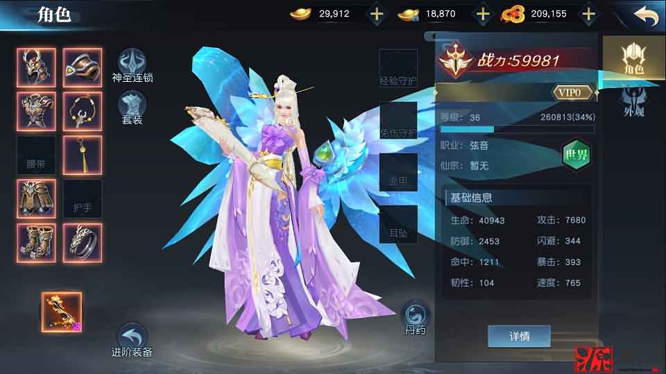 【剑舞龙城】3D仙侠+本地注册+本地验证+授权后台+安卓苹果双端