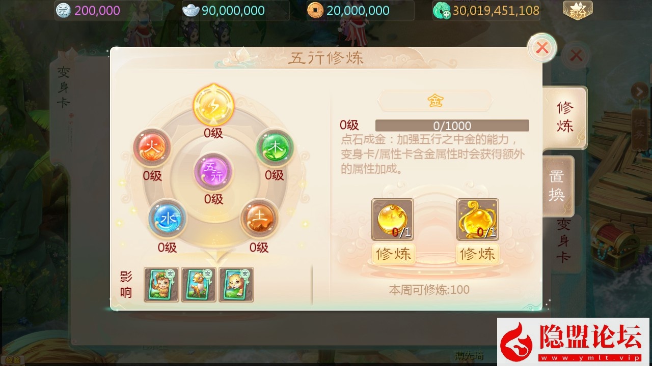 精品大话手游最新整理【缥缈西游之独步天下】linux手工外网端 架设视频教程 开服清档 运营后台 安卓苹果双端