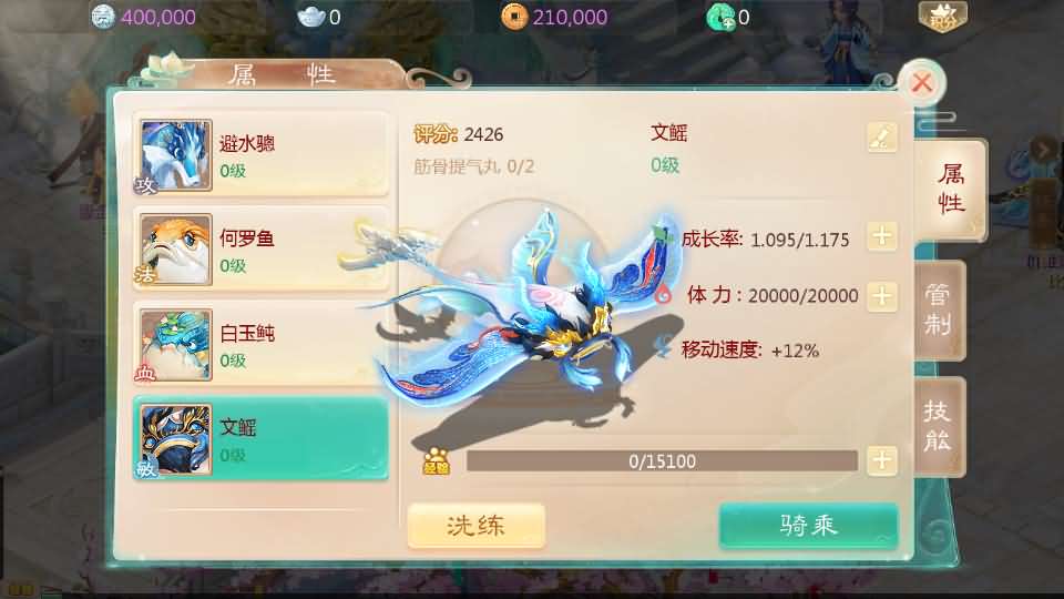 大话回合手游【缥缈西游飞升完整版】最新整理Linux手工服务端+安卓苹果双端+管理后台+详细搭建教程+视频教程